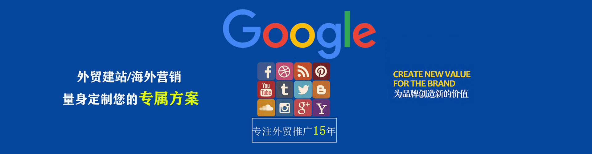 甘南百度包年竞价
